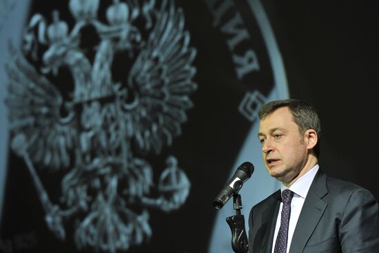 Presentation of Sochi 2014 commemorative bill