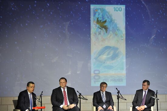 Presentation of Sochi 2014 commemorative bill