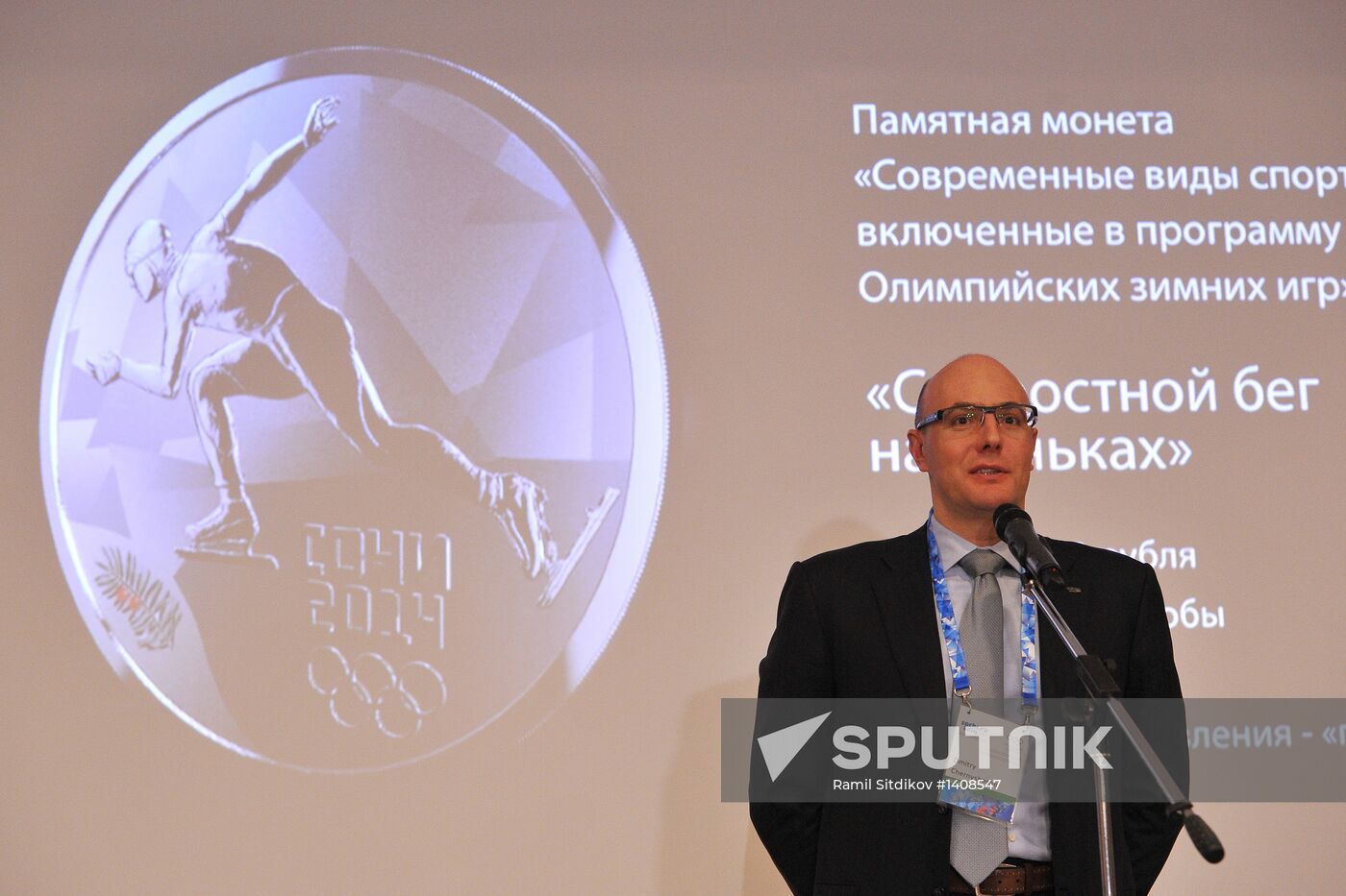 Presentation of Sochi 2014 commemorative bill