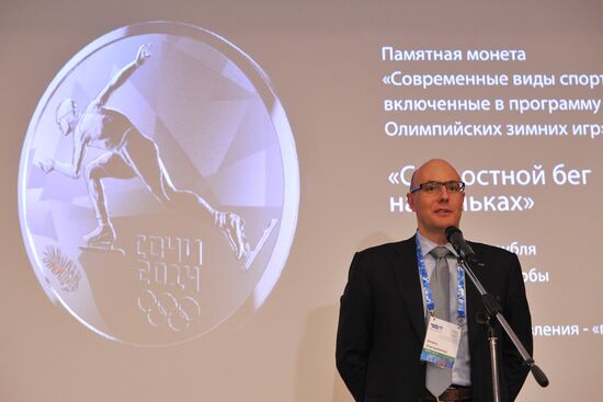 Presentation of Sochi 2014 commemorative bill