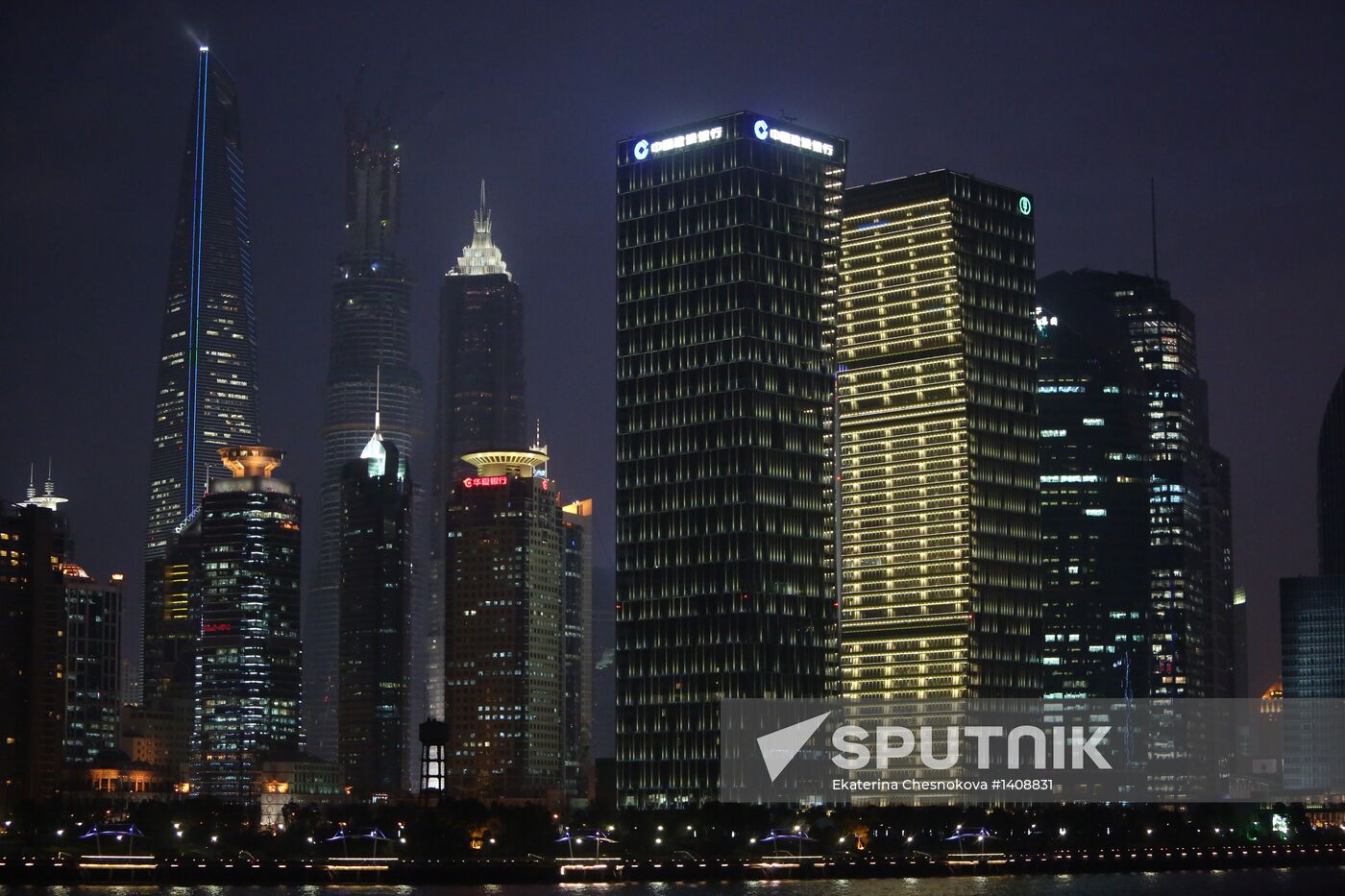 Cities of the world. Shanghai