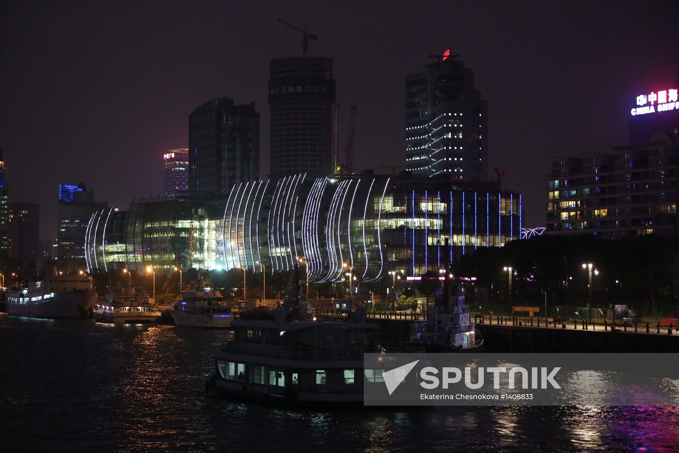 Cities of the world. Shanghai