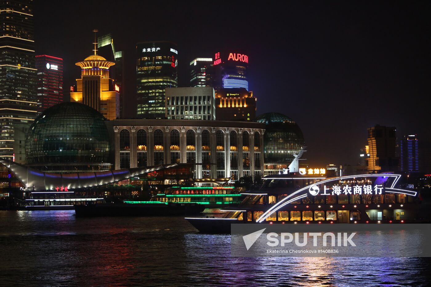 Cities of the world. Shanghai