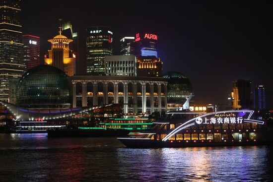 Cities of the world. Shanghai