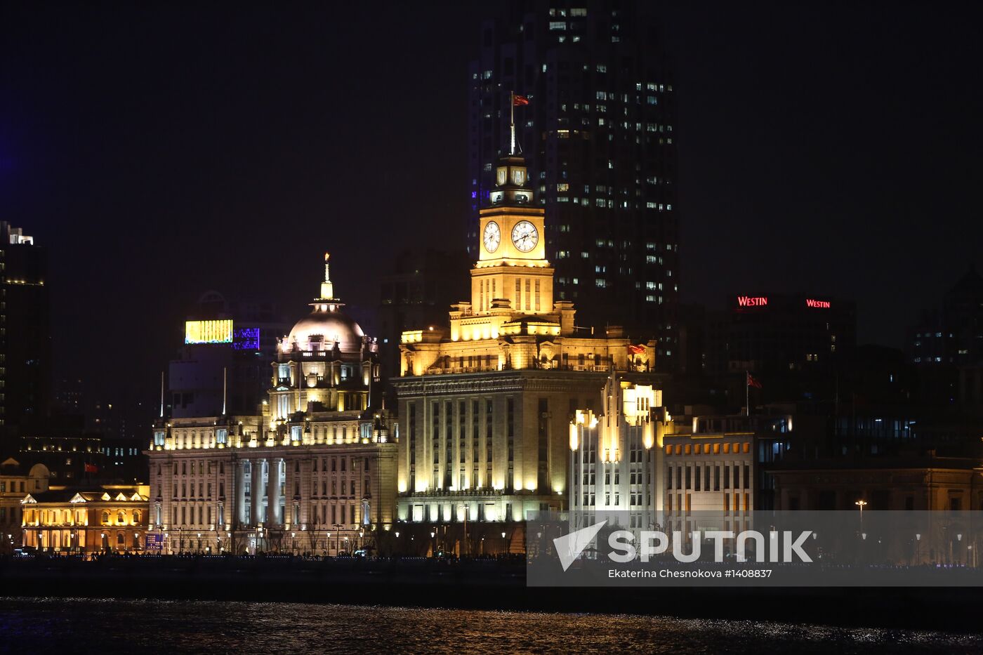 Cities of the world. Shanghai