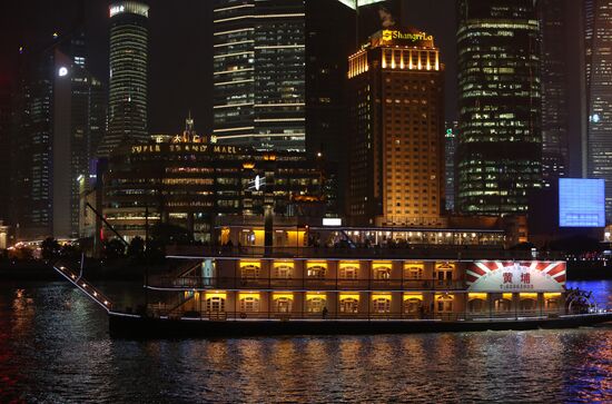 Cities of the world. Shanghai