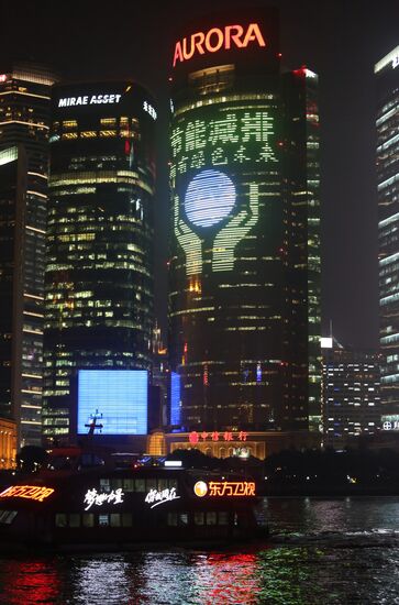 Cities of the world. Shanghai