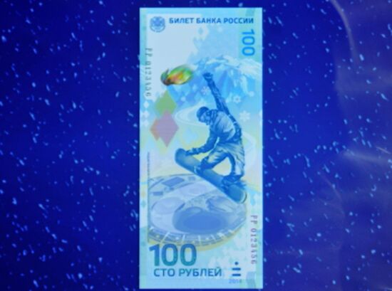 Presentation of Sochi 2014 commemorative bill