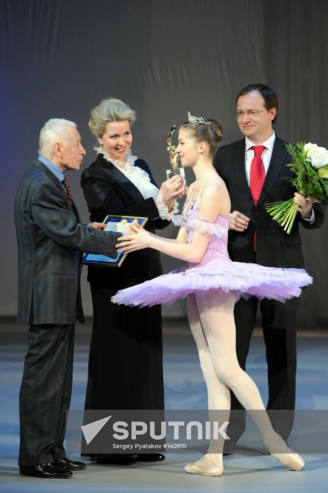 Final round of Russian Ballet competition