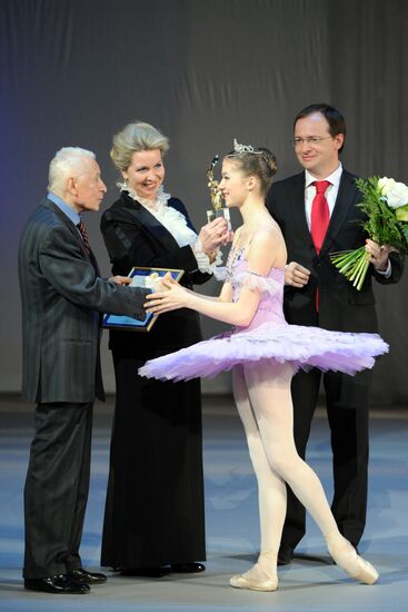 Final round of Russian Ballet competition