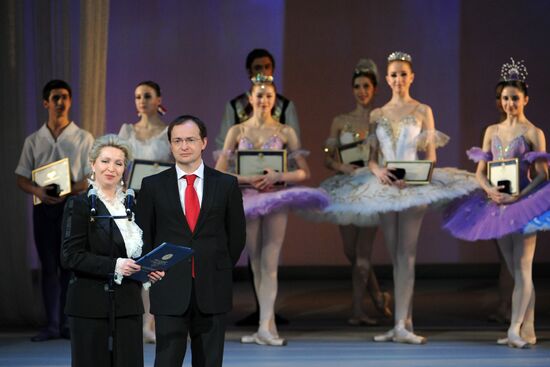 Final round of Russian Ballet competition