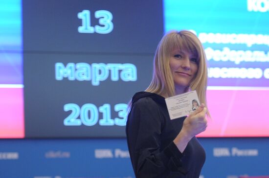 Svetlana Zhurova registered as State Duma deputy