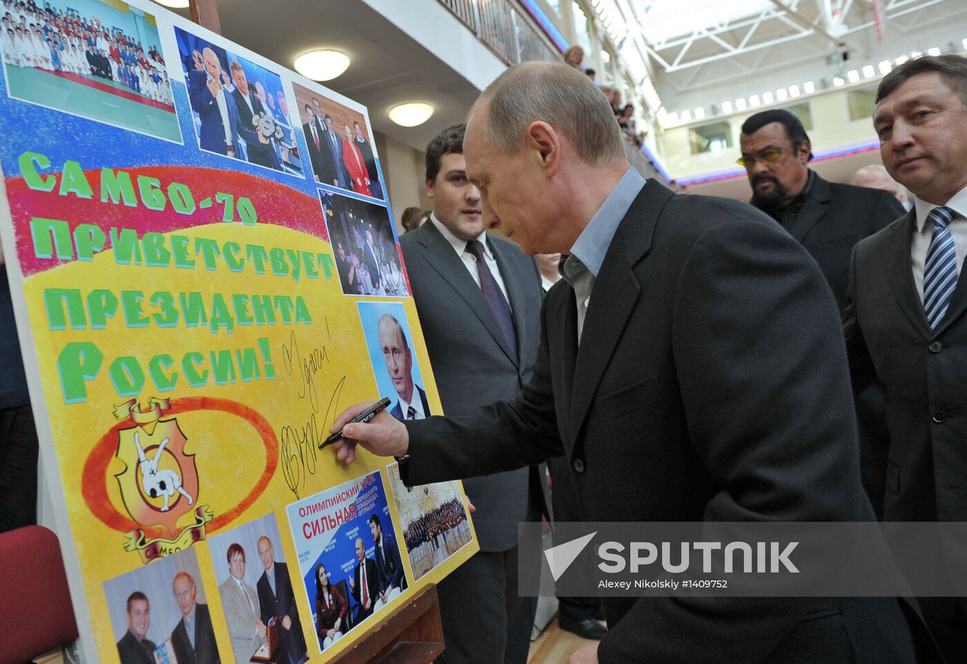 Putin, Sobyanin visit Sambo-70 training center
