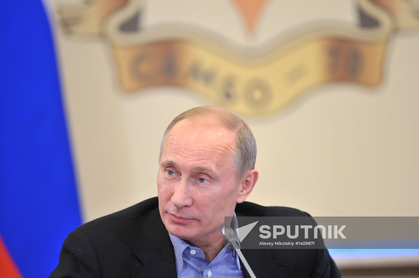 Putin, Sobyanin visit Sambo-70 training center