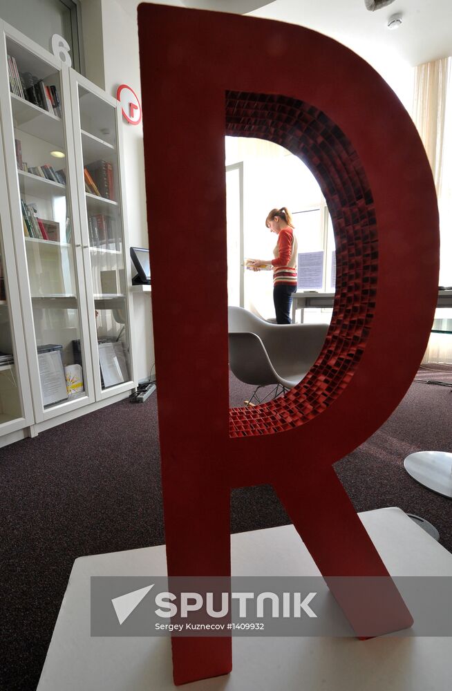 Yandex office in Moscow