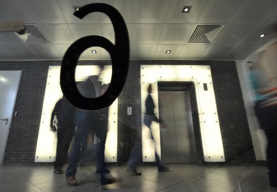 Yandex office in Moscow
