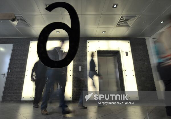 Yandex office in Moscow