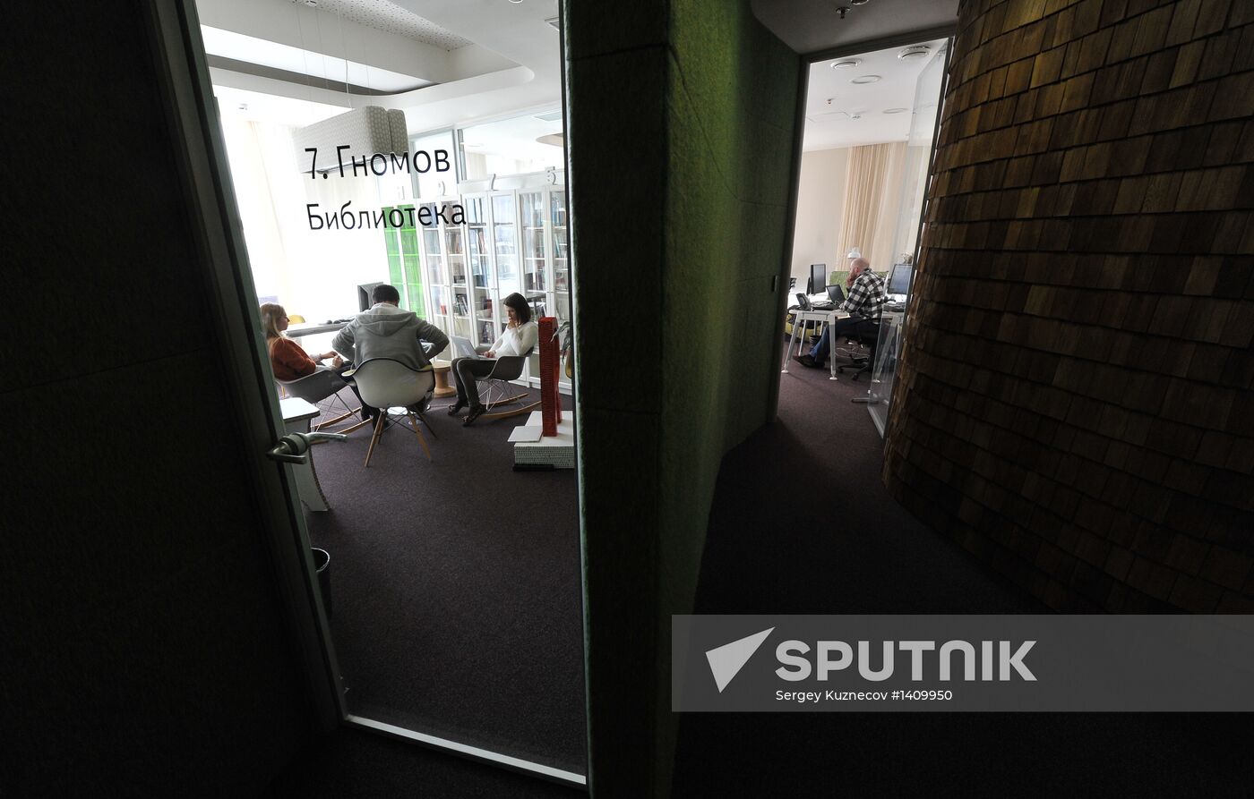 Yandex office in Moscow