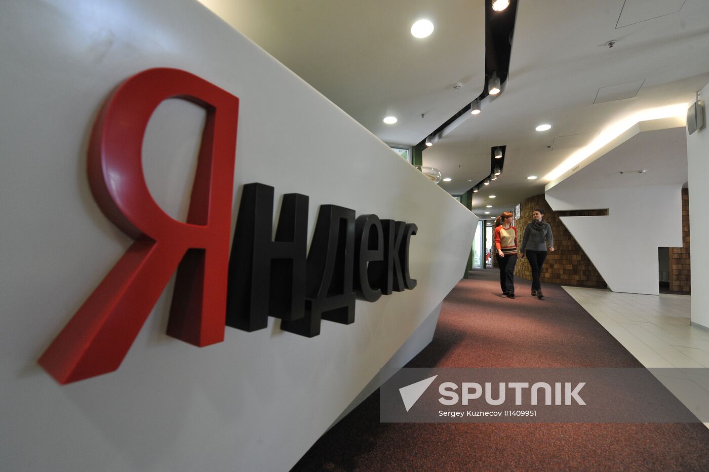 Yandex office in Moscow