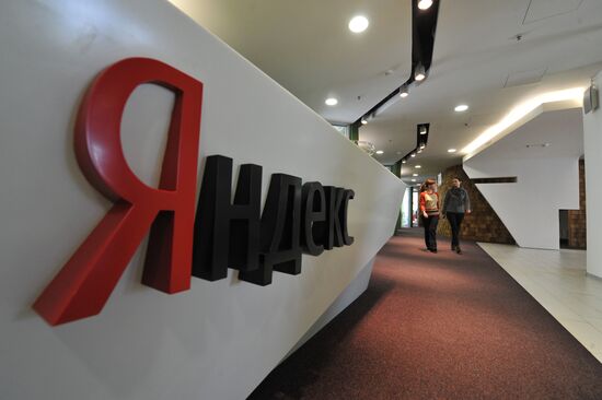 Yandex office in Moscow