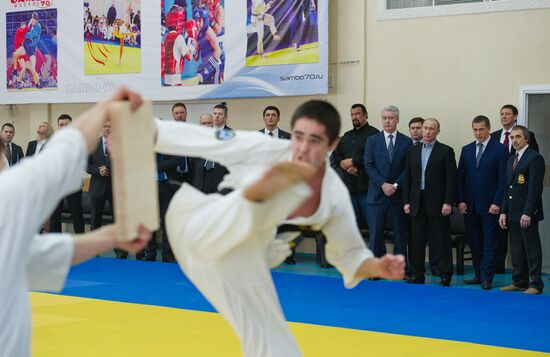 Putin, Sobyanin visit Sambo-70 training center