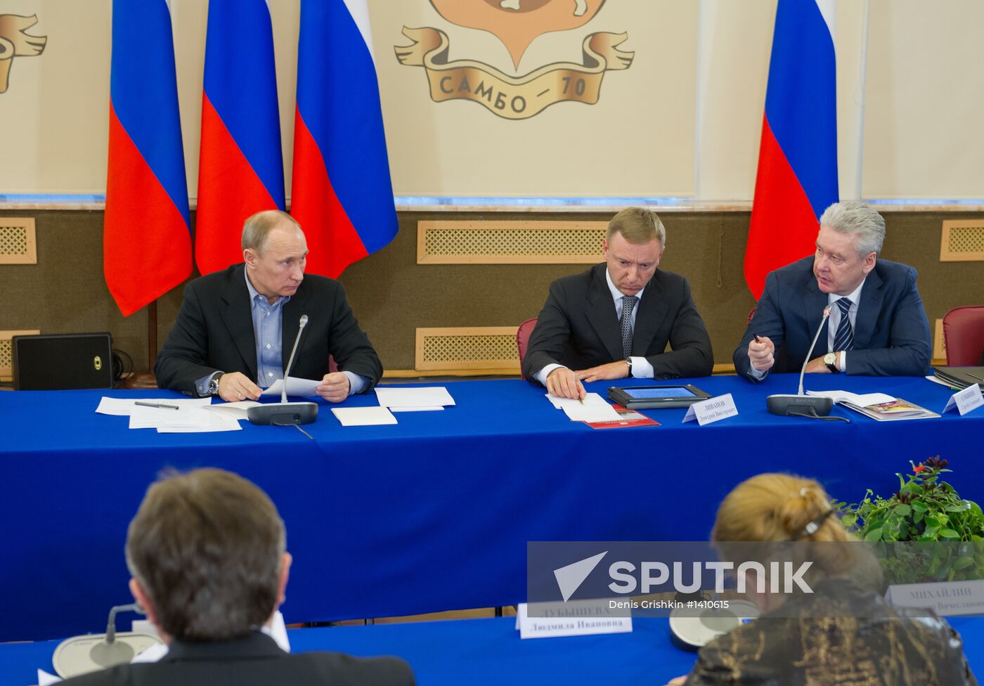 Putin, Sobyanin visit Sambo-70 training center
