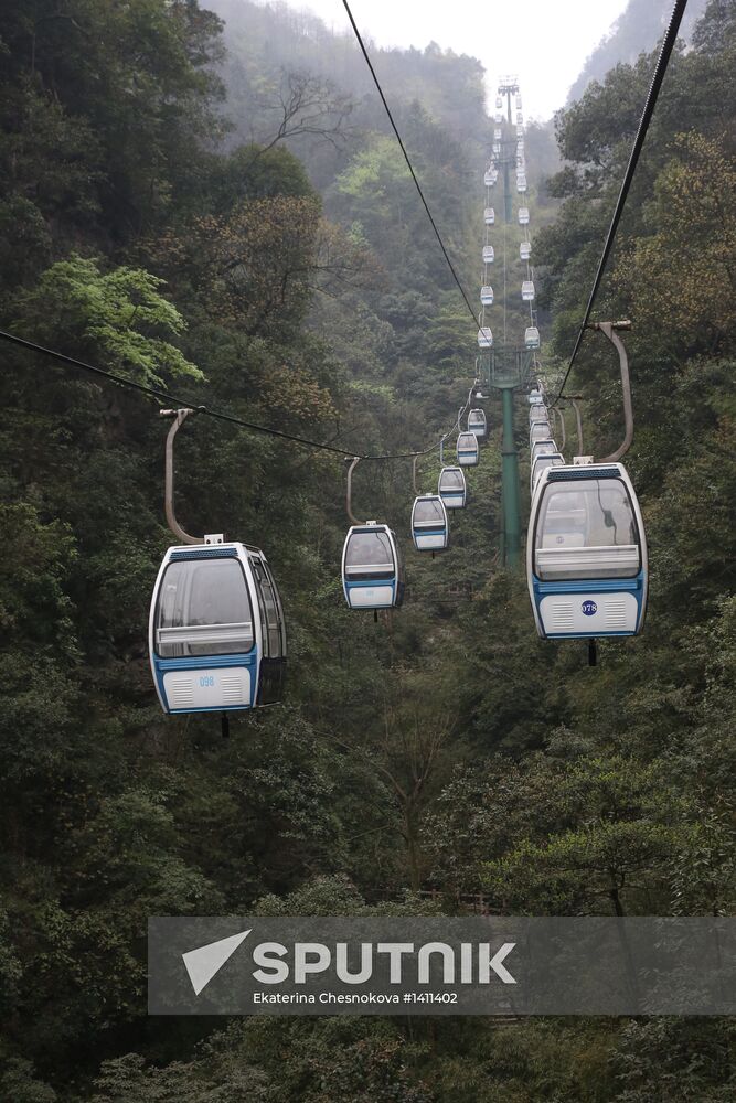 World Countries: China