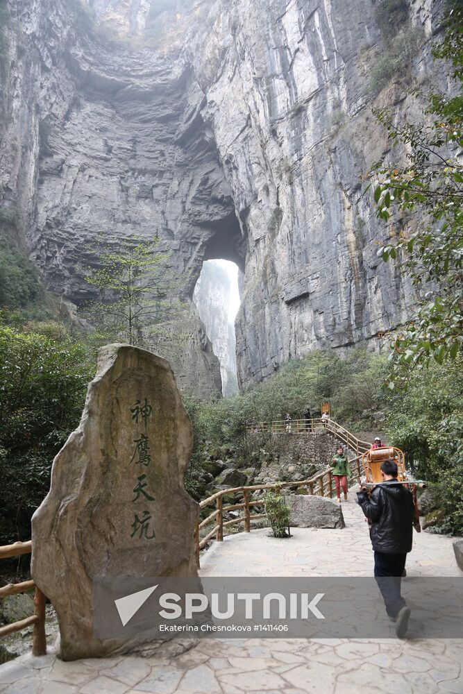 World Countries: China