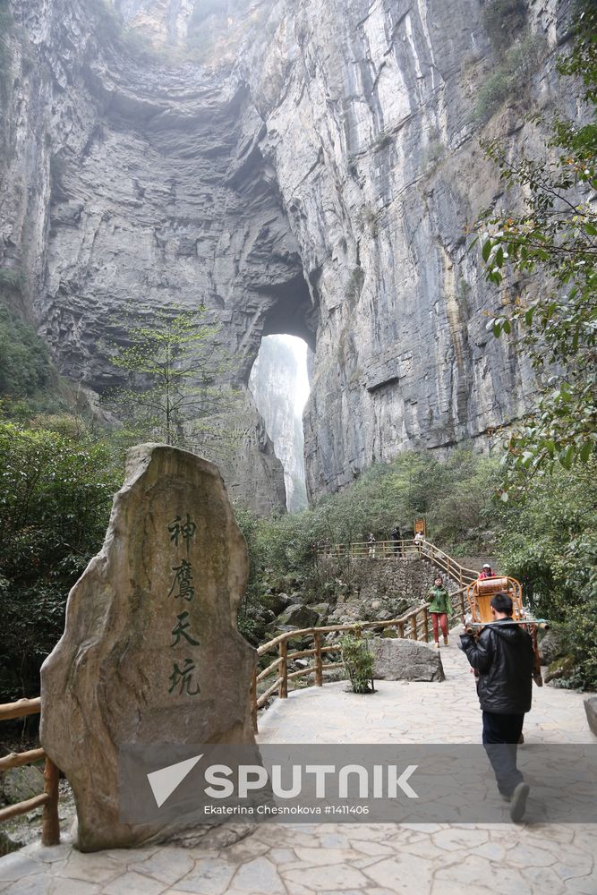 World Countries: China