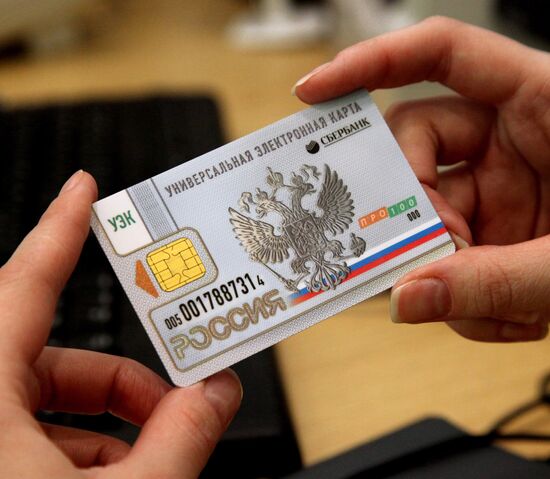 Universal electronic cards introduced in Primorye Territory