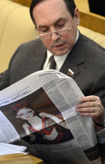 State Duma plenary session