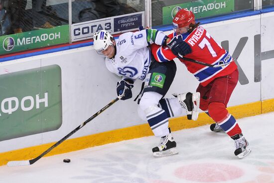 Kontinental Hockey League. CSKA vs. Dynamo