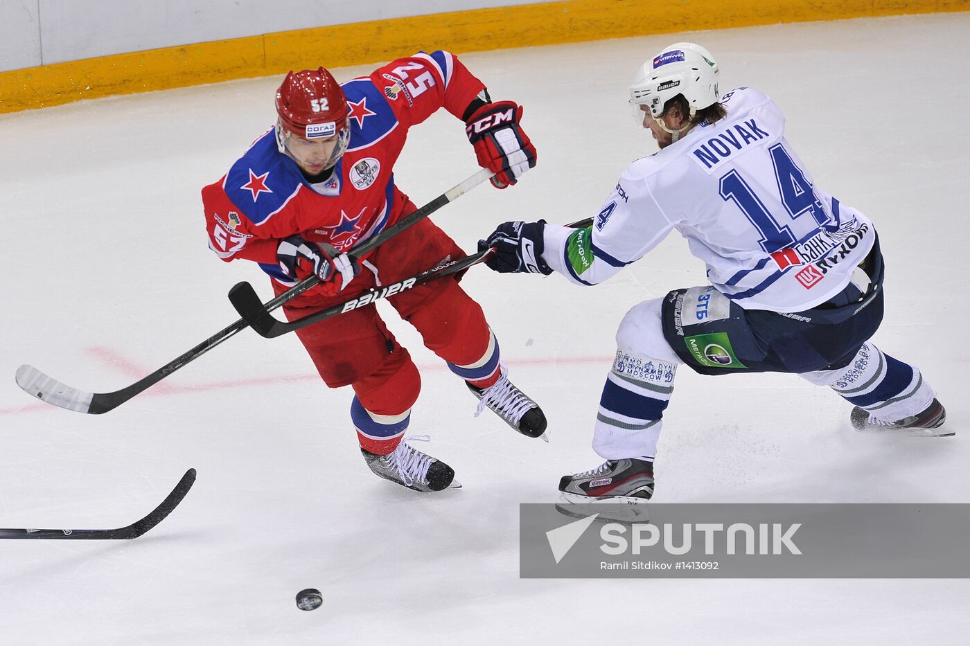 Kontinental Hockey League. CSKA vs. Dynamo