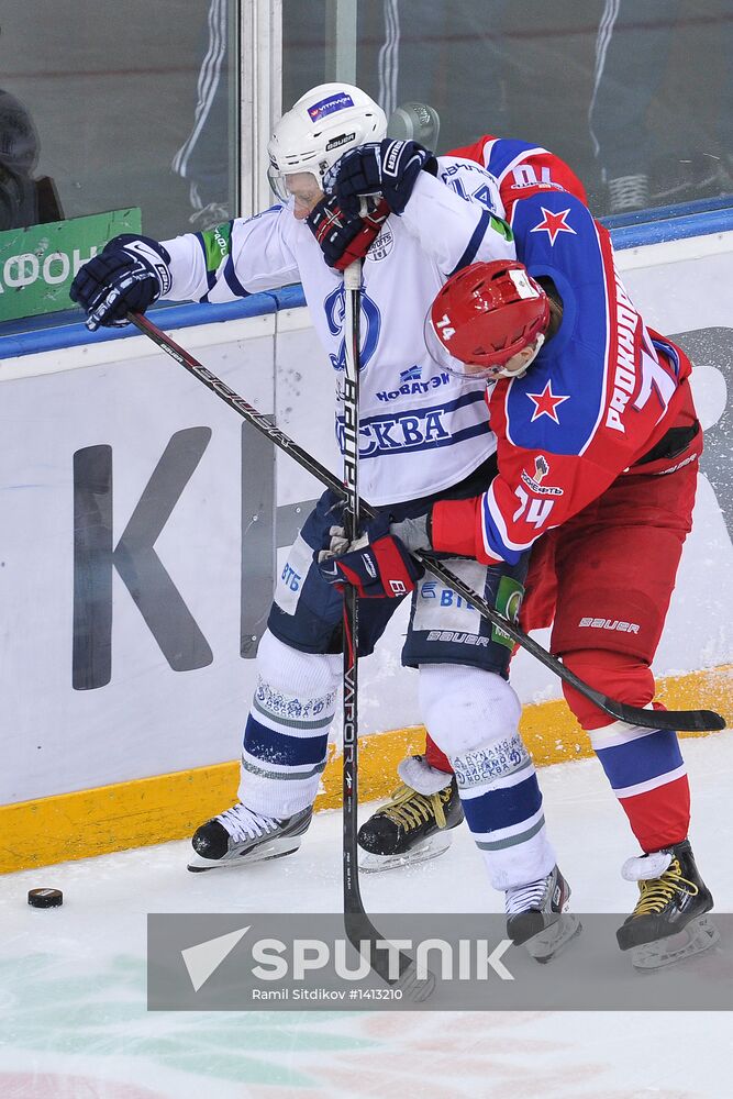 Kontinental Hockey League. CSKA vs. Dynamo