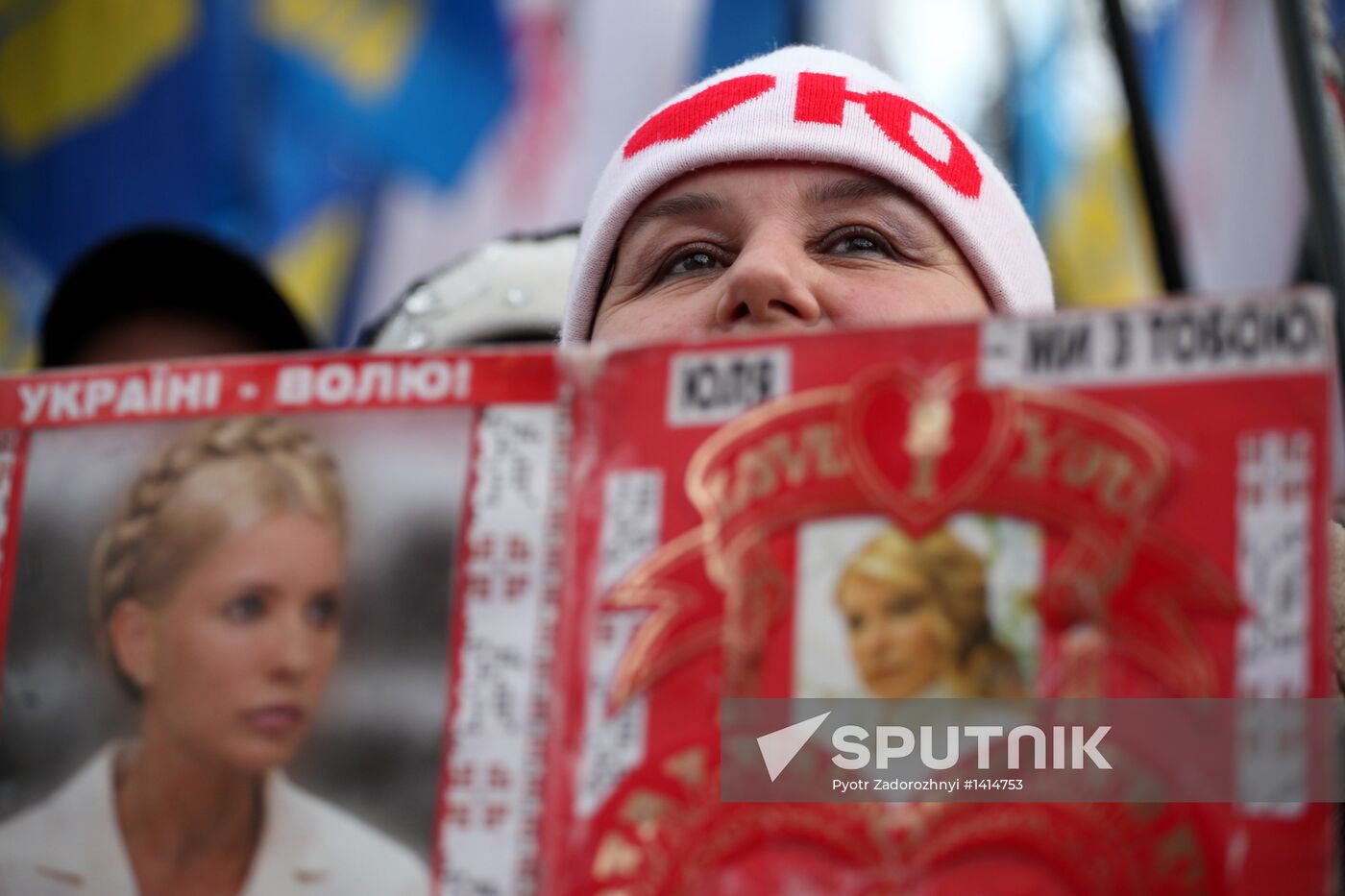 Nationwide Ukrainian opposition protest in Lviv