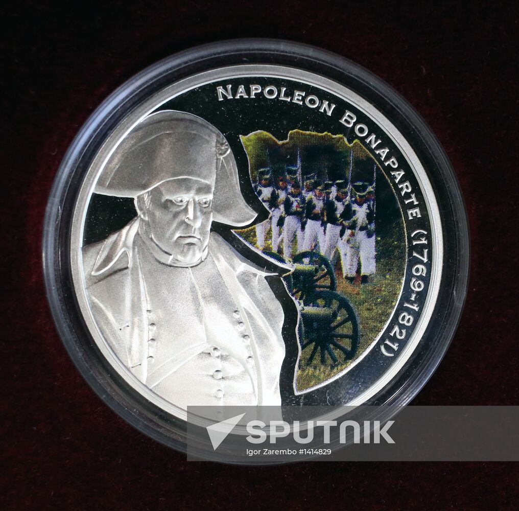 Commemorative coins from Russian Sberbank's collection