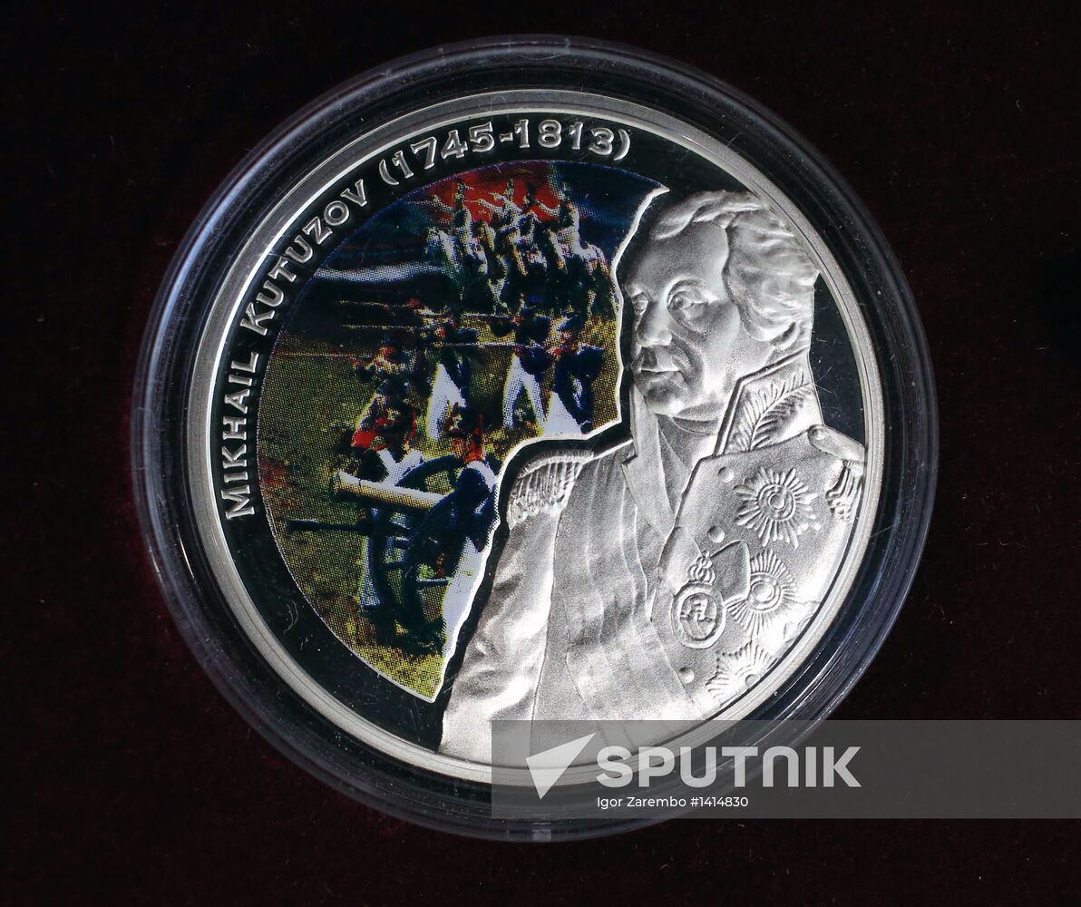 Commemorative coins from Russian Sberbank's collection
