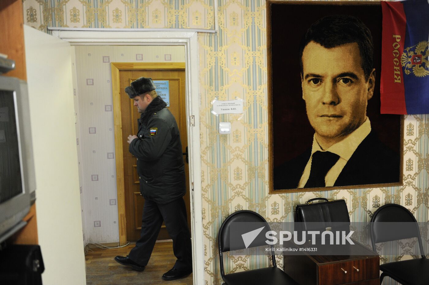 District police precinct