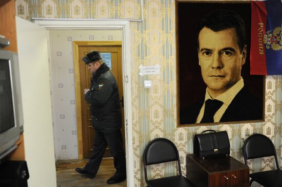 District police precinct