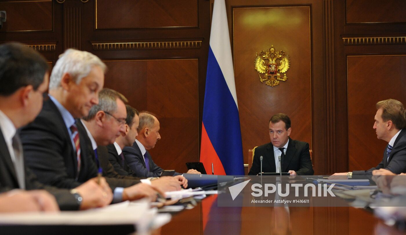 Meeting of Vnesheconombank Observation Council