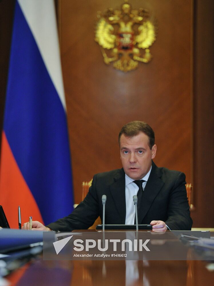 Meeting of Vnesheconombank Observation Council