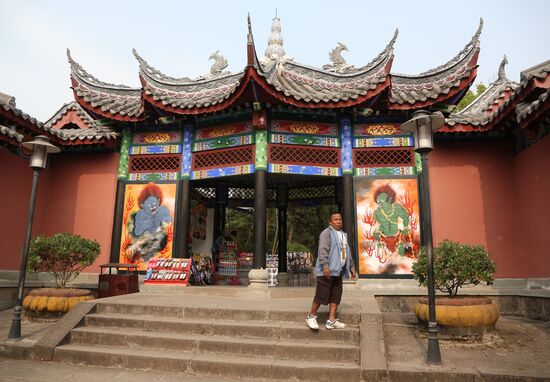 World Countries: China