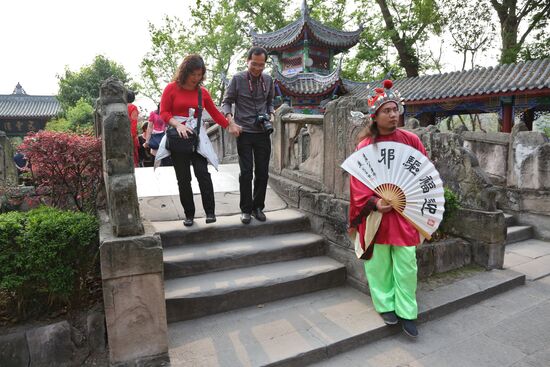 World Countries: China