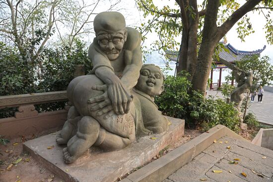 World Countries: China