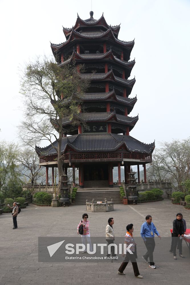 World Countries: China