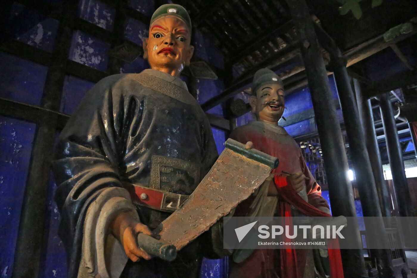 World Countries: China