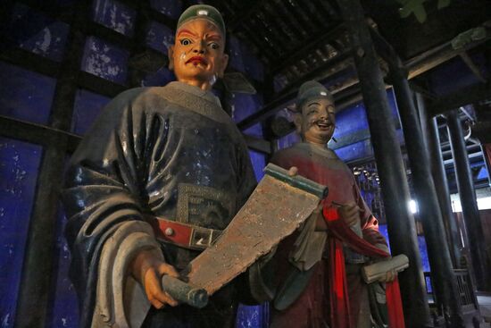 World Countries: China