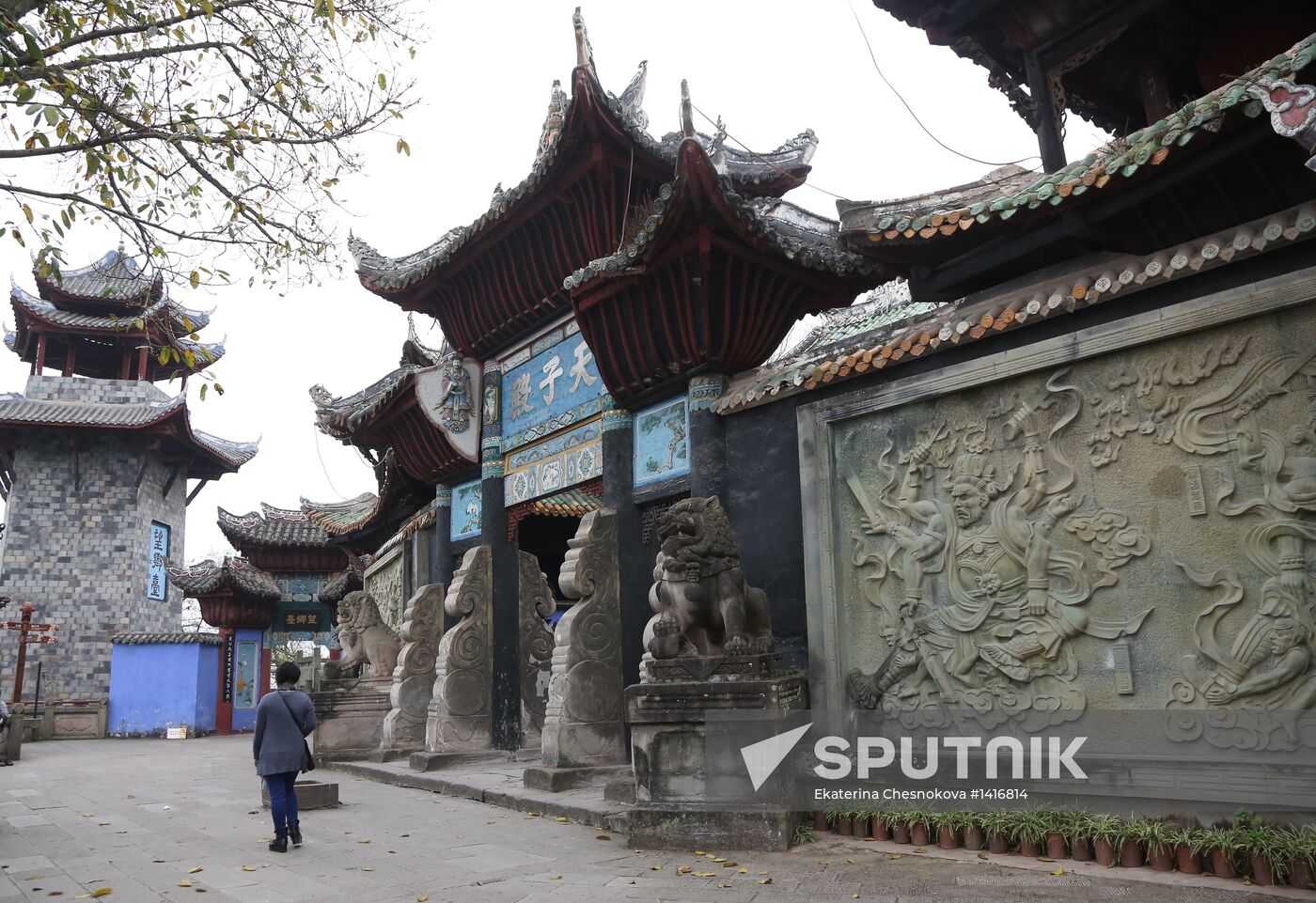 World Countries: China