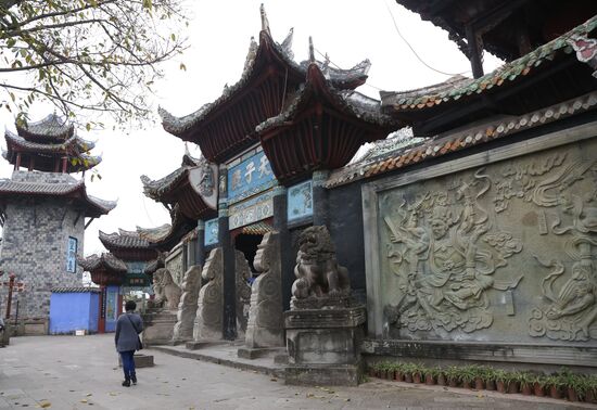 World Countries: China