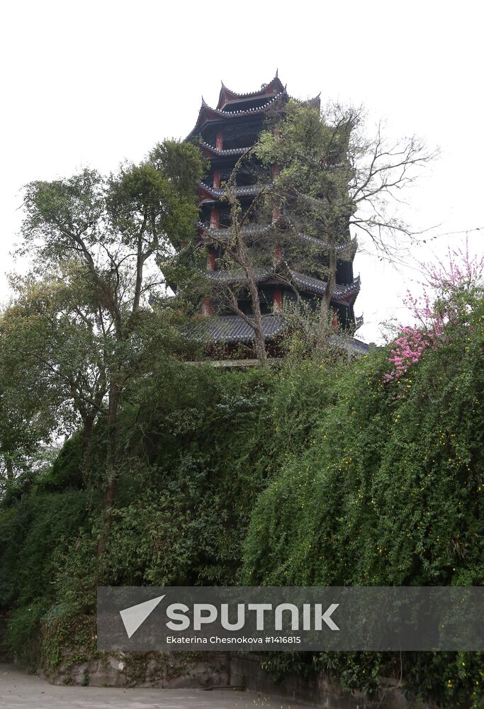 World Countries: China